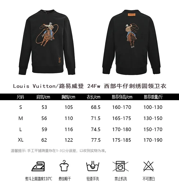 Louis Vuitton/Louis Vuitton 24Fw Western denim embroidered crew neck sweatshirt